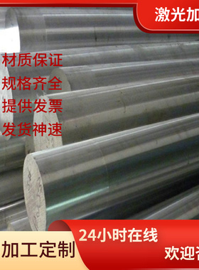 2A50-H112铝合金2011-T3铝块2A11西南铝LF3H112铝薄板A07111 2024