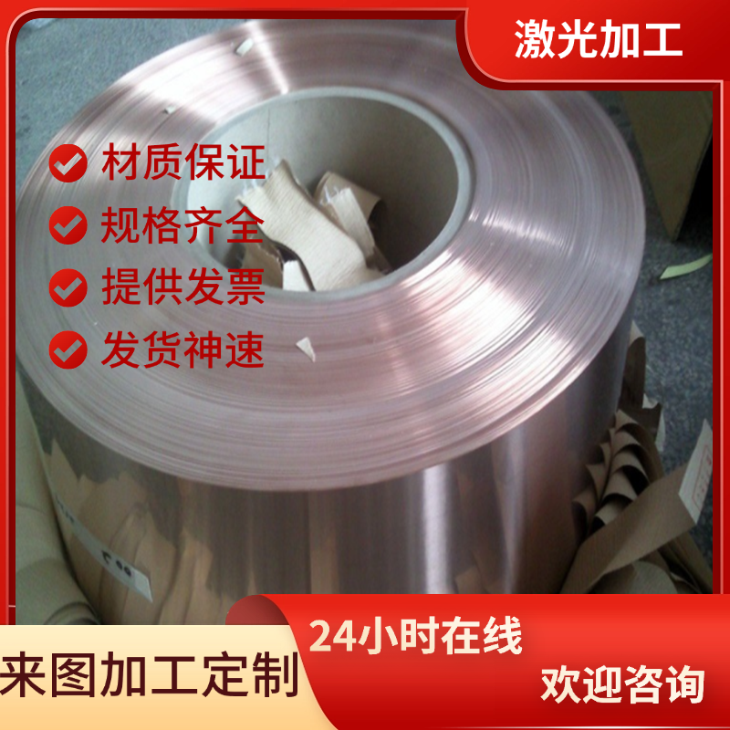 cuzn38pb2 铅黄铜套 CW608N 铜棒 C3604 c37000 铜排 C87400 铜板