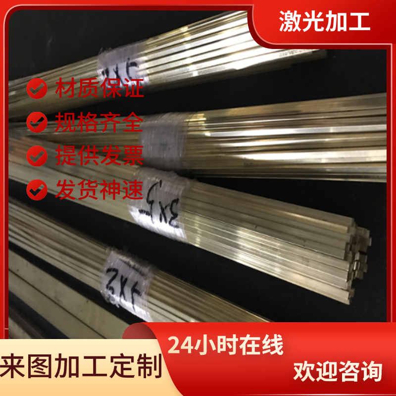 CuAl10Ni5Fe4 铝青铜 CuAl10Ni5Fe4 C1720铜套 铜棒 铜管铜带