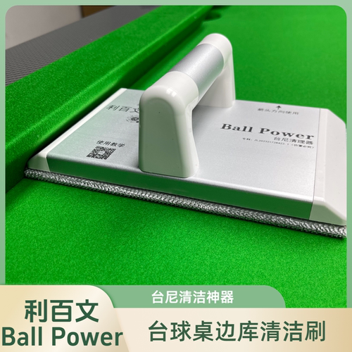 边库缝隙边库清洁刷利百文