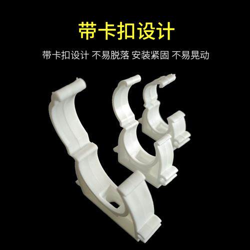 给水PPR管墙卡25带扣排卡塑料32拼接管卡扣式抱箍20组合带盖子墙