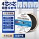 室外防水网络监控线 综合线纯铜双绞复合线 4芯8芯网线电源一体线