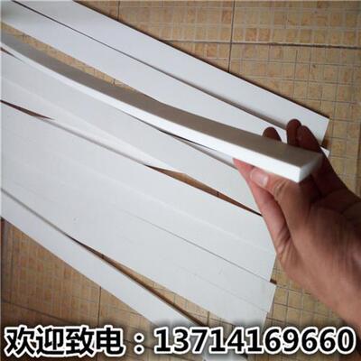 耐高温铁氟龙板条 板块 聚四氟乙烯板 PTFE板3mm4mm5mm6mm8mm10mm