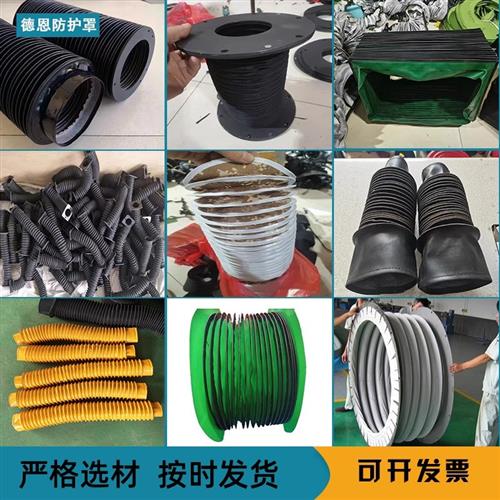 丝杠防护罩气缸伸缩护套油缸防护罩气缸防尘罩伸缩圆形波纹管软管