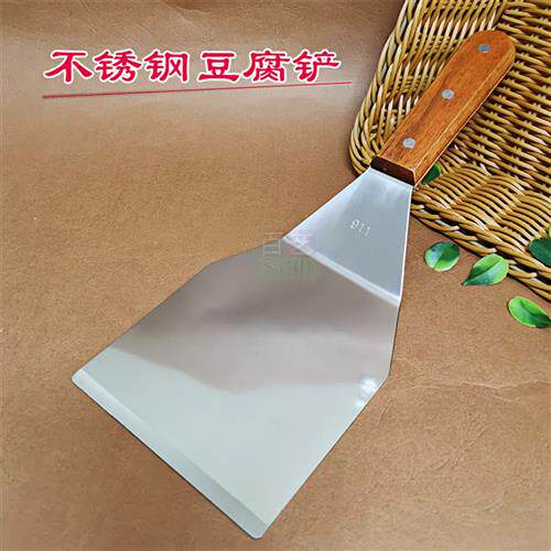 大豆腐铲子切块刀菜市场卖豆腐工具大号不锈钢豆腐刀豆制品厂专用