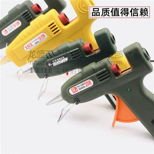 榕鑫RX-B热熔胶枪100-250W自动调温无铅合金咀 胶棒胶枪 热榕胶枪
