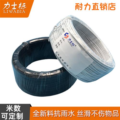 小卷扎丝 包塑手工DIY绑丝数据电源线光伏光缆捆绑电镀锌铁丝扎线