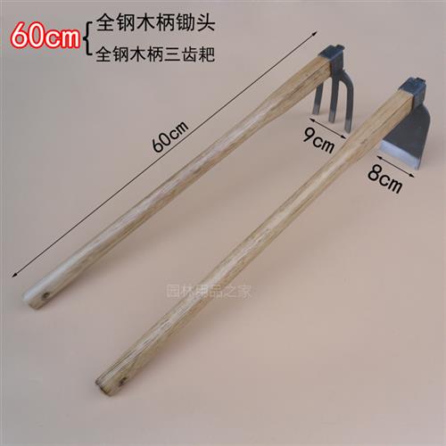 柄长60CM小锄头日式平锄三齿耙耙子种花种菜松土钓鱼园林园艺工具