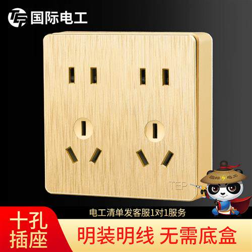 明装开关插座超薄86型家用电源墙壁明线盒五孔多孔超薄10十孔插座