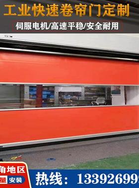 pvc快速卷帘门自动升降地磁感应卷门提升堆积工业门电动布拉闸门