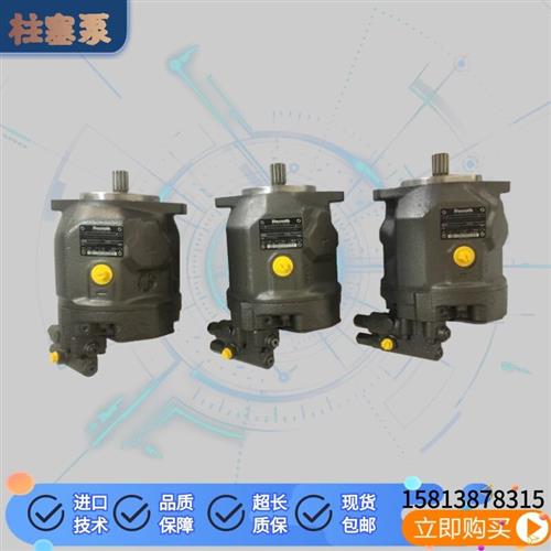 rexroth力士乐变量柱塞泵A10VSO45DFR/31R A10VO71DR/32R液压油泵