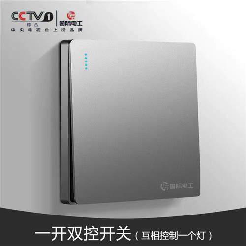 86型暗装开关插座面板开关按钮单开双联双极电灯家用