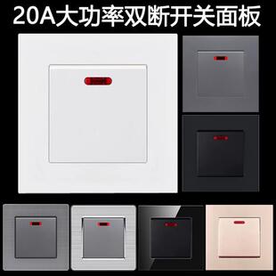 45A开关面板86型20A大功率双断电源空调热水器灯曲架英式大电流开