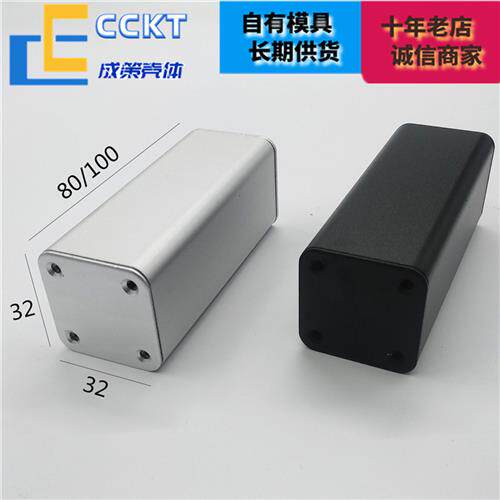 铝合金外壳铝挤型材料壳体两件式铝壳工控精致正方形电路板壳钻孔