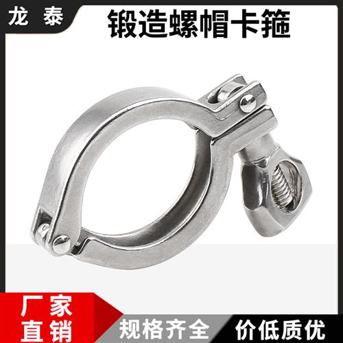 304不锈钢卡箍卫生级快装接头卡扣重201卡盘管夹紧固抱箍316加厚