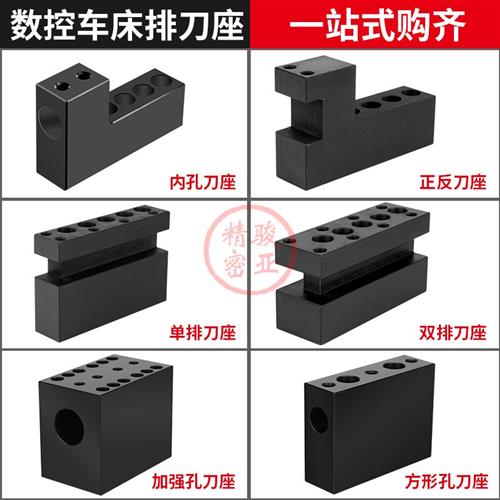 数控车床排刀架钻孔辅助刀座钻头打孔内孔刀座u钻正反 单双排刀座