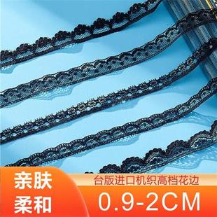 裙子下摆装 0.9 柔软辅料diy服装 2CM黑色蕾丝小花边窄薄款 饰带 台版