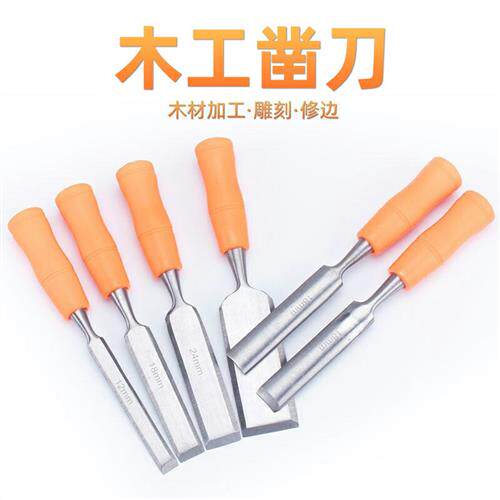木工凿子半圆木凿凿刀扁铲平凿木工铲刀巧木匠木工工具老式大全
