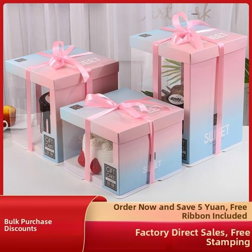 半透明蛋糕方盒双层蛋糕盒6寸8寸10寸12寸透明烘焙盒子生日包装盒