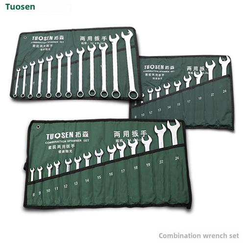 双头两用双开双梅花汽修工具套装扳手一套