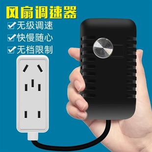 电钻调速开关旋钮 调速器角磨机调压插座无极220v控制器 风扇变速