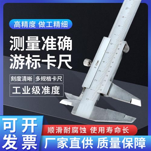 高精度整体深度游标卡尺带表数显150/200/300/500/1米工业级家用
