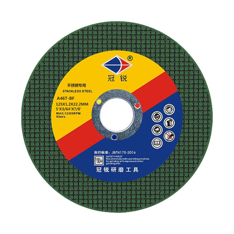 125角磨机切割片 超薄沙轮片金属不锈钢磨光片125*1.2*22手砂轮片