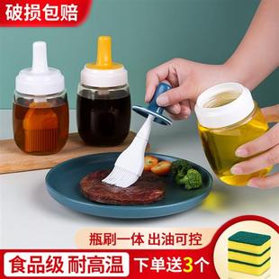 食品级硅胶超大号硅胶油刷子油刷带瓶厨房家用耐高温烧烤烘焙油壶