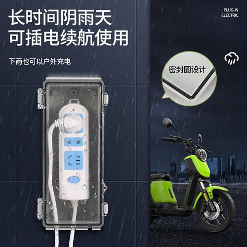 室外家用插板防水盖拖线板插排保护罩带锁电源接线板罩排插防水盒