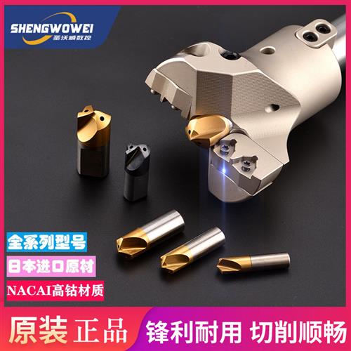 进口海纳VMD内冷却深孔大头钻PLD导向钻U钻定心钻中心刃数控