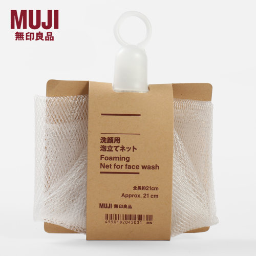 日本MUJI无印良品起泡网