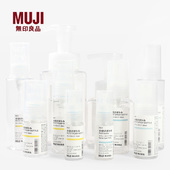 喷雾瓶透明按压式 日本无印良品MUJI分装 瓶便携式 起泡泡沫瓶空瓶
