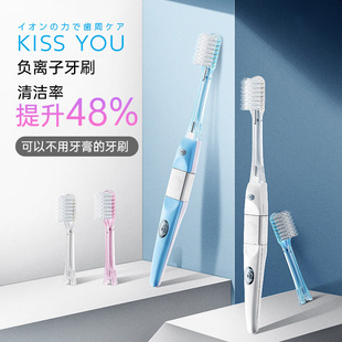娜扎同款 YOU負(fù)離子牙刷家用出差旅行小頭軟毛牙刷免牙膏 日本KISS