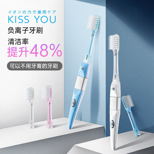 清洁提升48%KISSYOU免牙膏牙刷