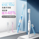 娜扎同款 日本KISS YOU负离子牙刷家用替换头出差旅行软毛免牙膏