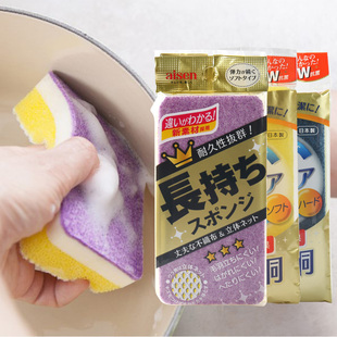 抗菌耐用AISEN日本厨房专用洗碗海绵擦清洁洗锅神器百洁擦不伤锅