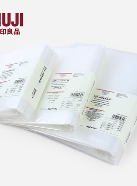 日本MUJI无印良品6寸相册本4R透明插页式相册本装PP照片影集56张