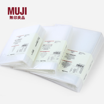 日本MUJI无印良品6寸相册本