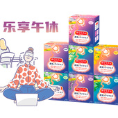 午休缓解眼疲劳日本进口花王蒸汽眼罩美舒律护眼罩眼贴12片无香