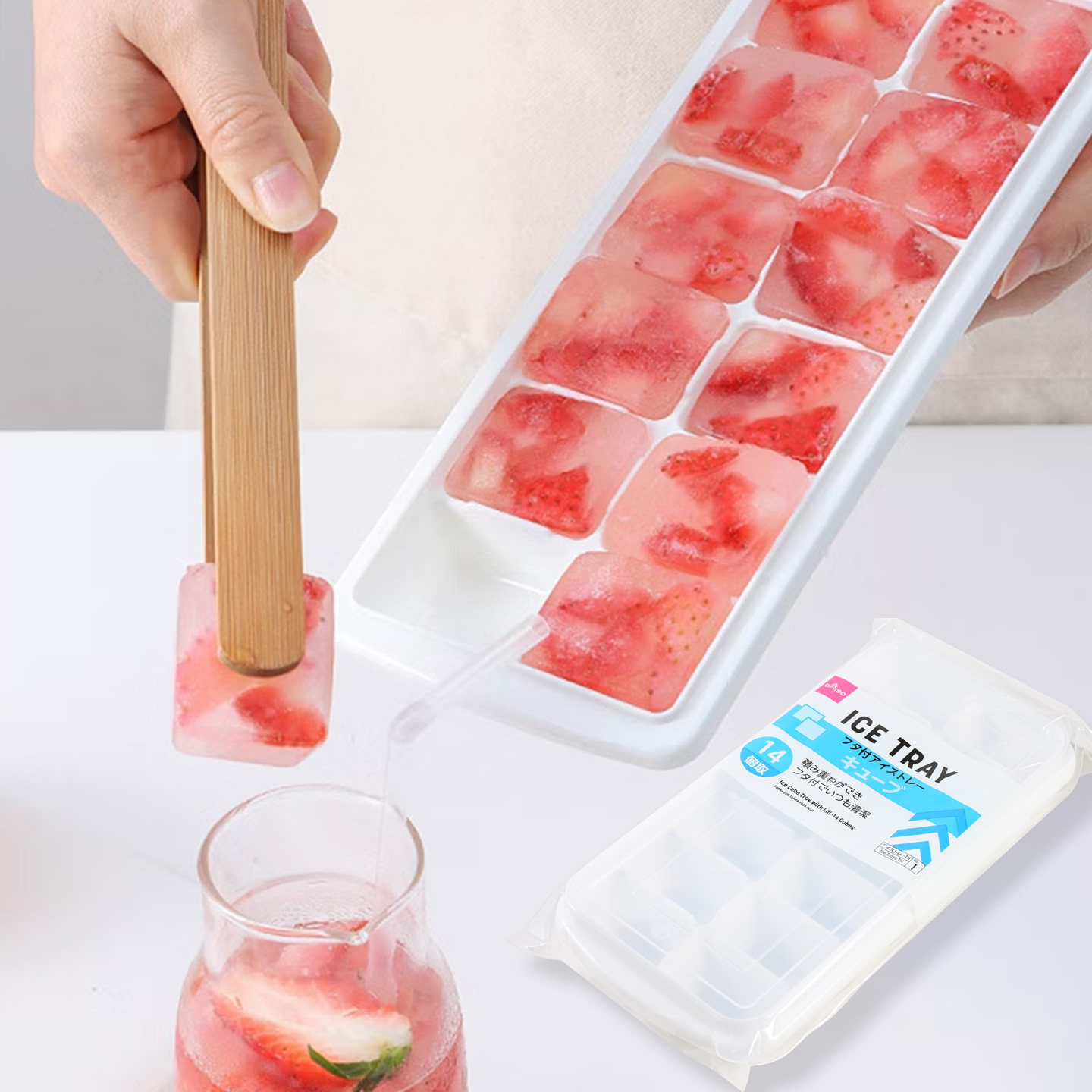 日本DAISO大创制冰格盒大块制冰模具食品级家用大容量可堆叠14格