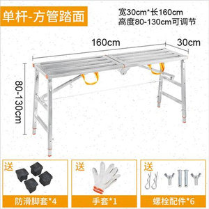 新品新品厂促b折叠马凳脚手架升降装修特加厚架子施工程梯子刮腻