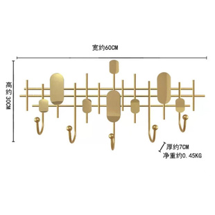 北欧风创意入户装 饰排钩玄关钥匙挂钩进门墙壁挂衣帽钩轻奢挂衣架