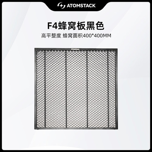 布料切割激光雕刻机ATOMSTACK