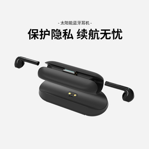 三方半太阳能无线蓝牙入耳式降噪长续航高品质耳机降噪超长待机