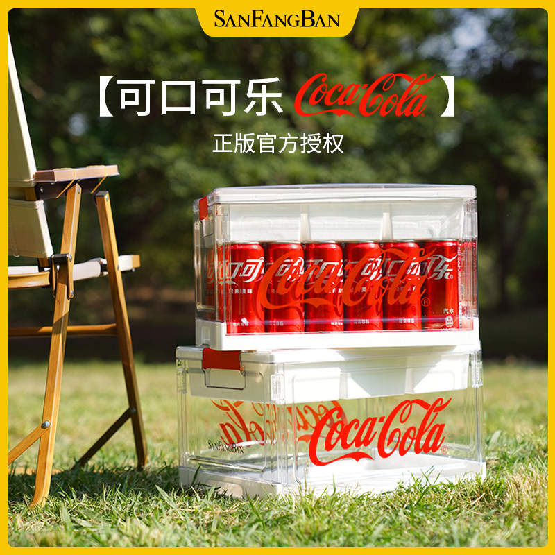 三方半|可口可乐抱枕毯+透明收车载收纳箱/袋/盒