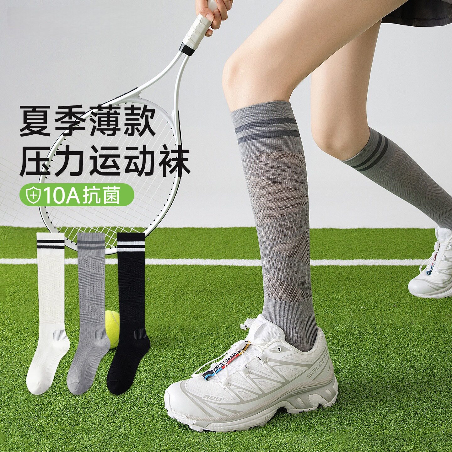 cep官网专业运动压力袜女长筒薄款网眼透气健身跑步网球骑行袜防 - 实物图