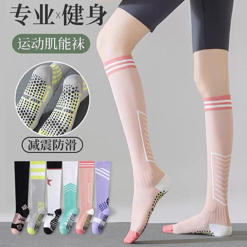 cep官网压力袜子女专业运动瑜伽袜子防滑抗菌健身压力小腿袜长筒 - 实物图