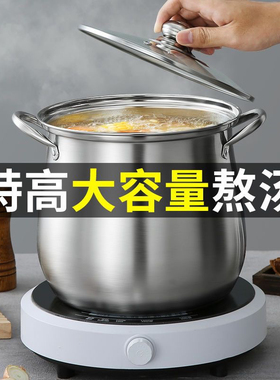 24cm不锈钢高汤锅加厚加深鼓型特高锅锅双耳汤锅家用多功能汤锅