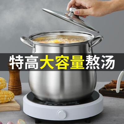 24cm不锈钢高汤锅加厚加深鼓型特高锅锅双耳汤锅家用多功能汤锅