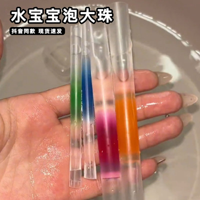 水宝宝泡大珠方块精灵全家福海绵宝宝治愈系遇泡水变大吸水霸王珠